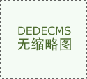 食物平安法批改草案通过！我国“小暗语”修法